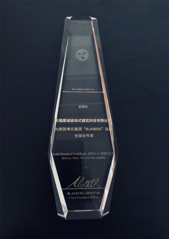 博樂(lè)集團(tuán)授權(quán)杯